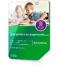 Дневник.RU